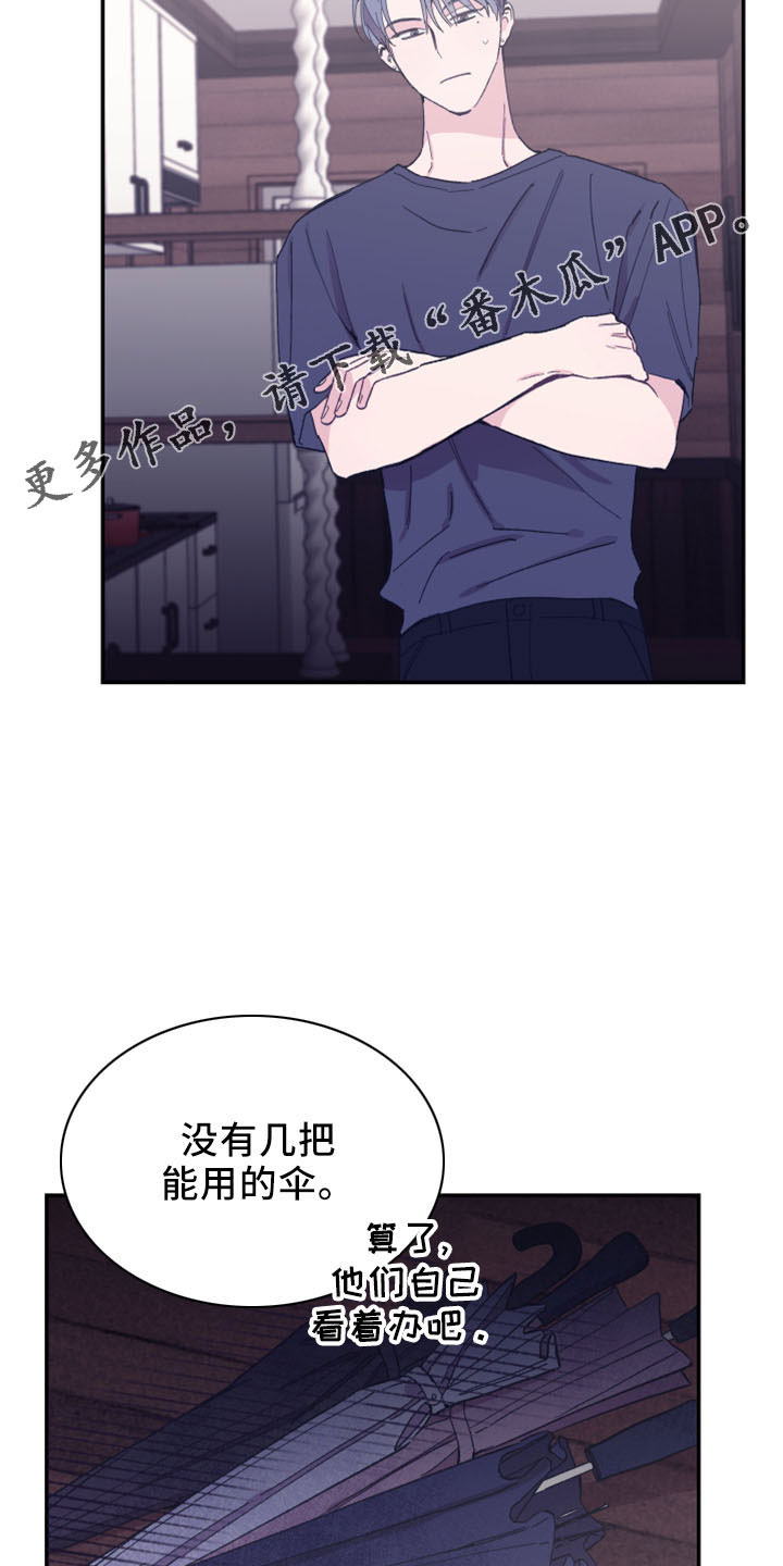 第44章：黑骑士14