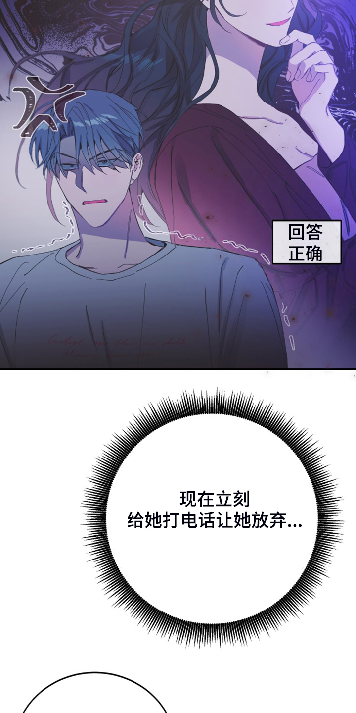 第23章：姐姐的盯梢18