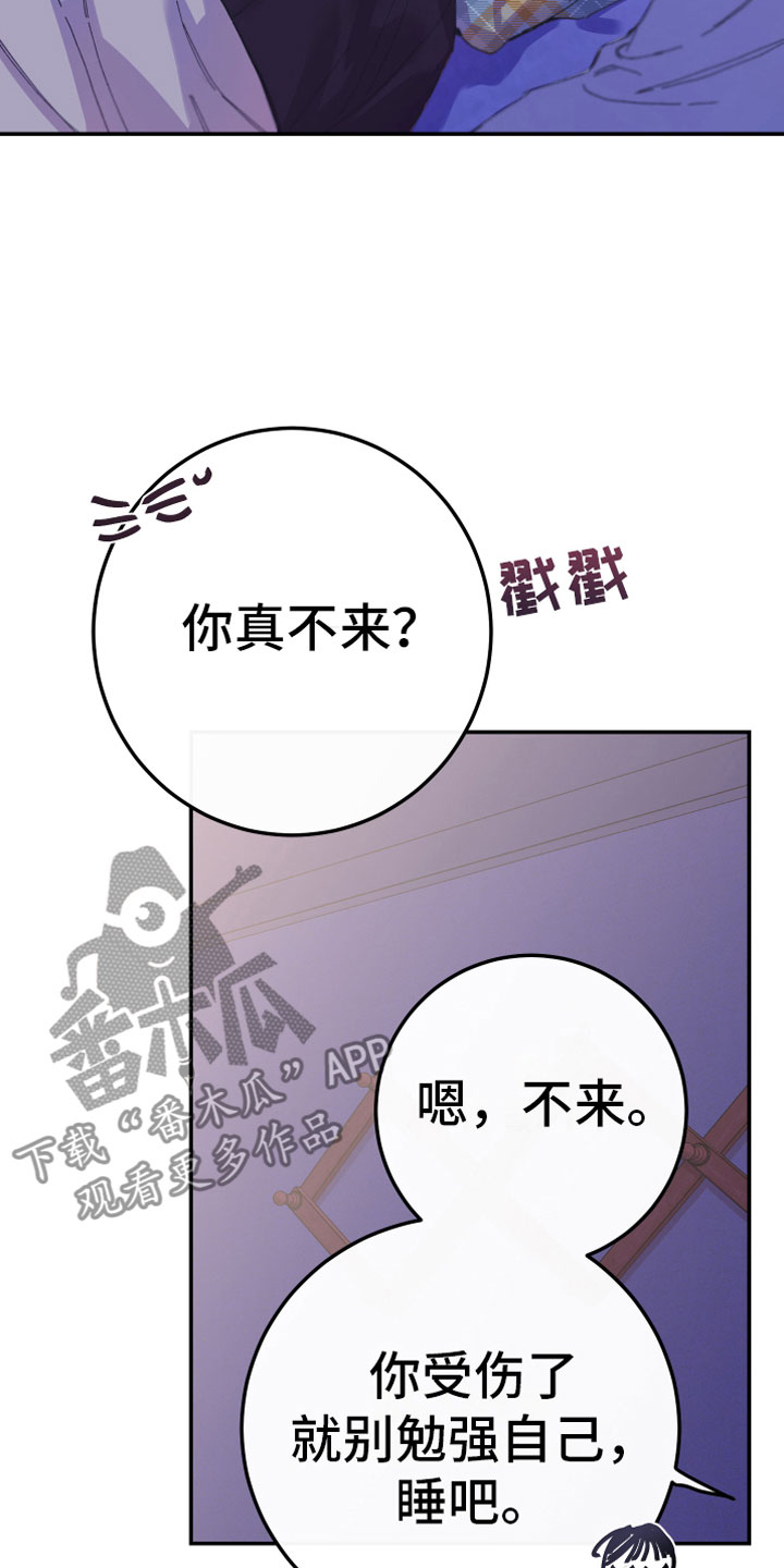 第8章：明谋13