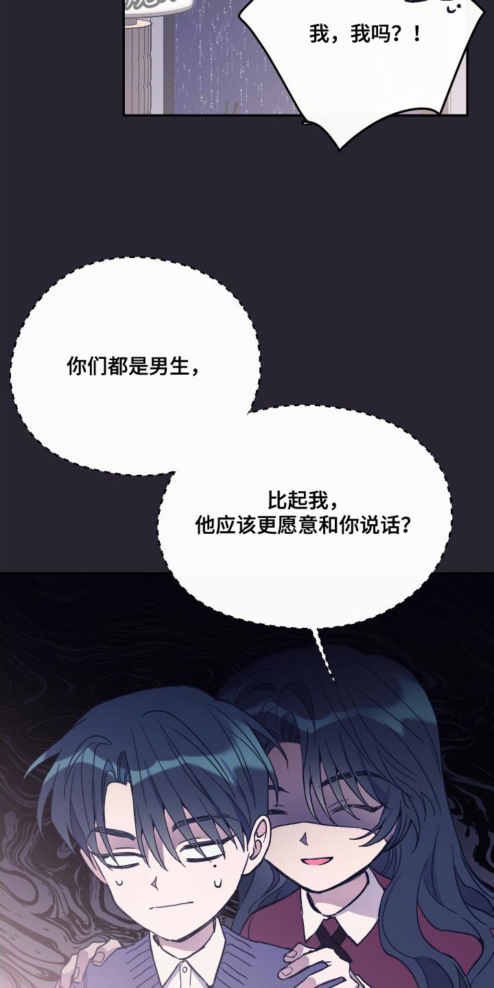 第68章：我想回家21