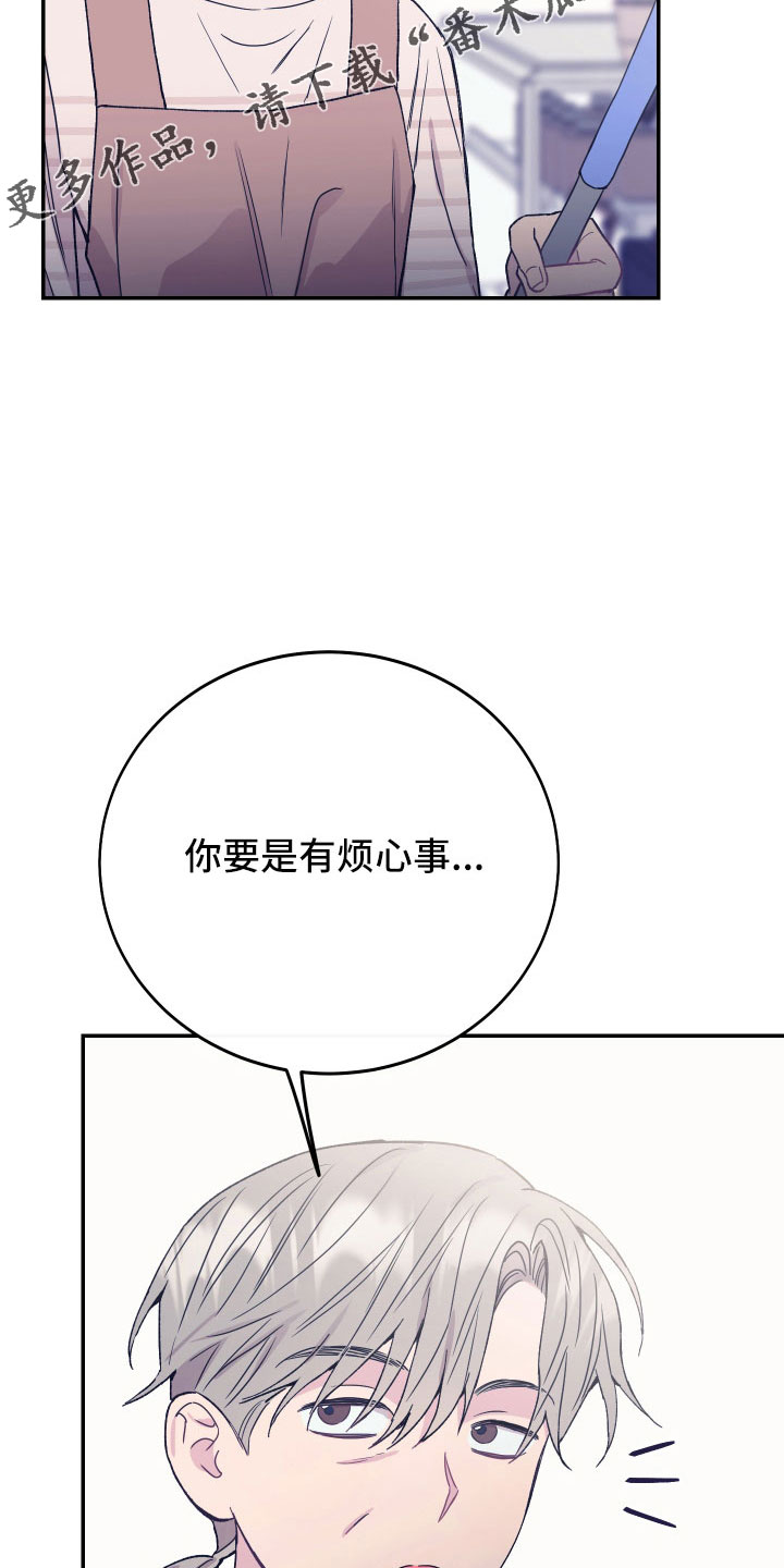 第64章：打算离开17