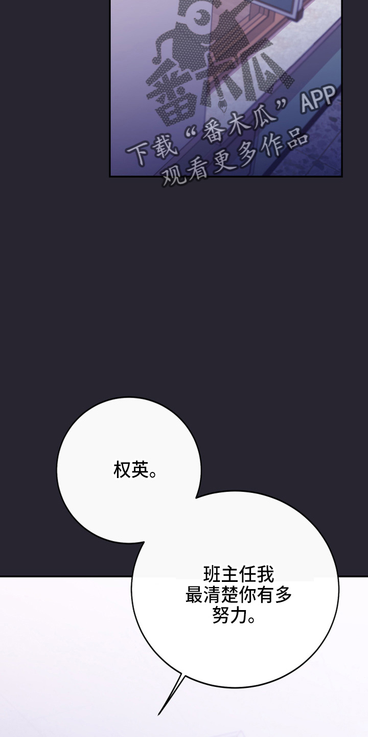 第33章：心里医生26