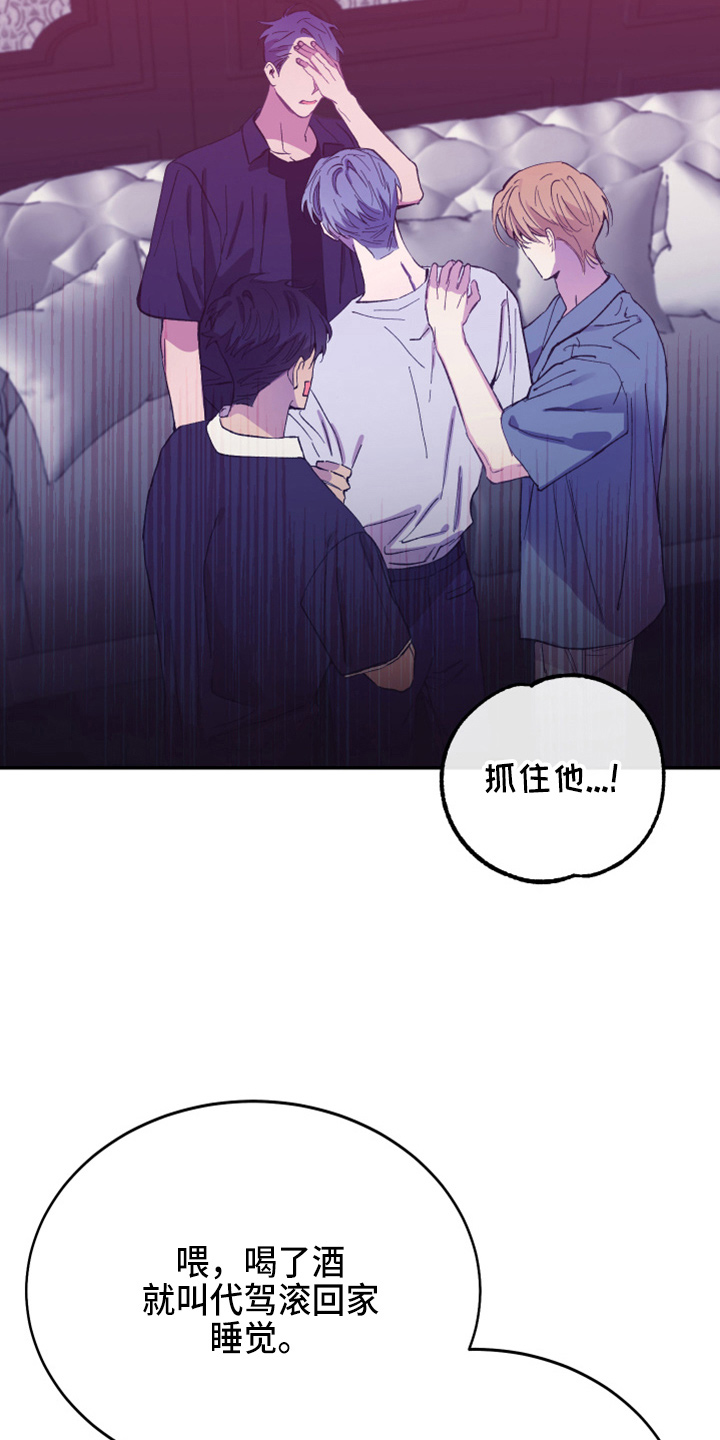 第29章：冲突14