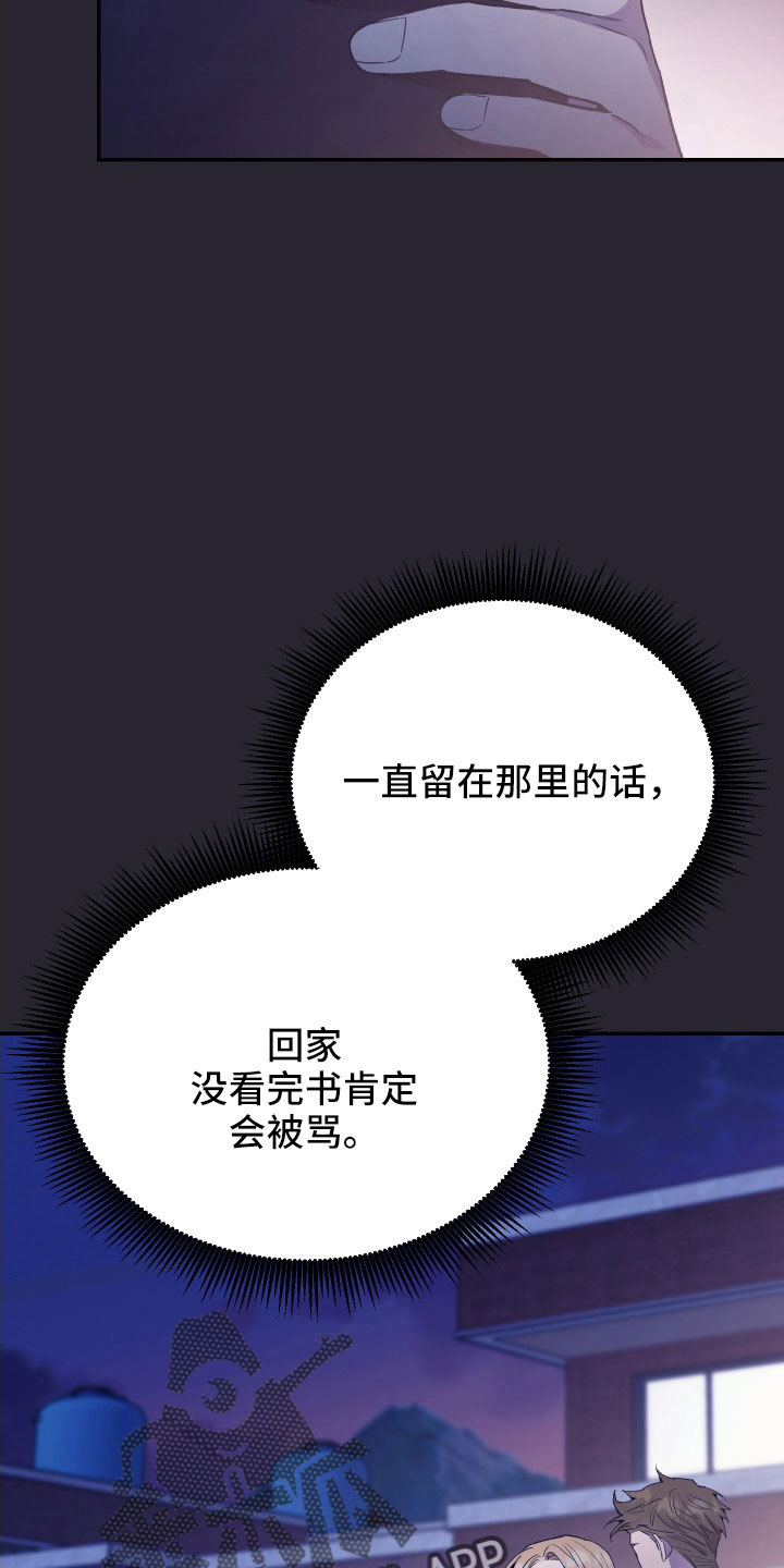 第62章：意外9