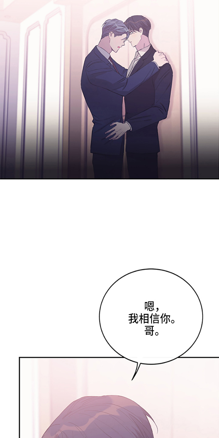 第38章：我爱你26