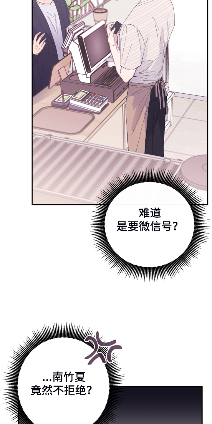 第18章：试试看29