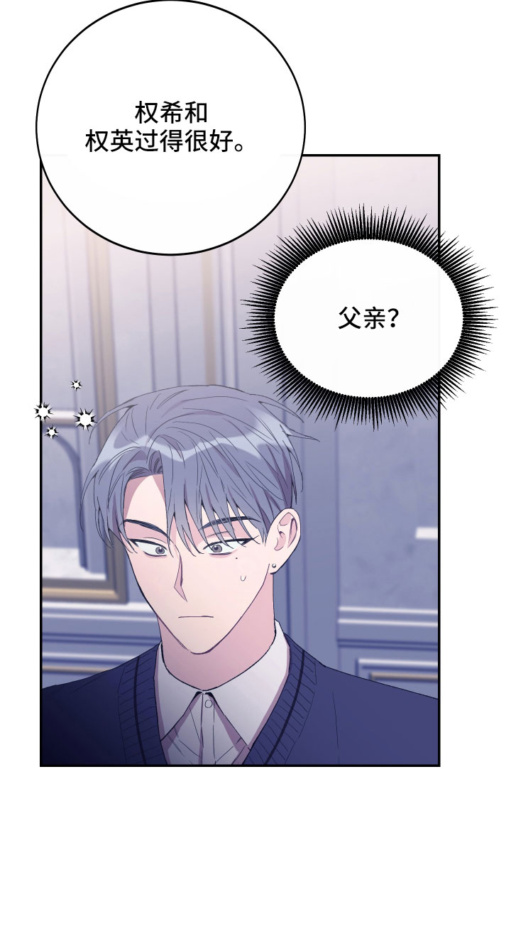 第55章：不想依赖我们17