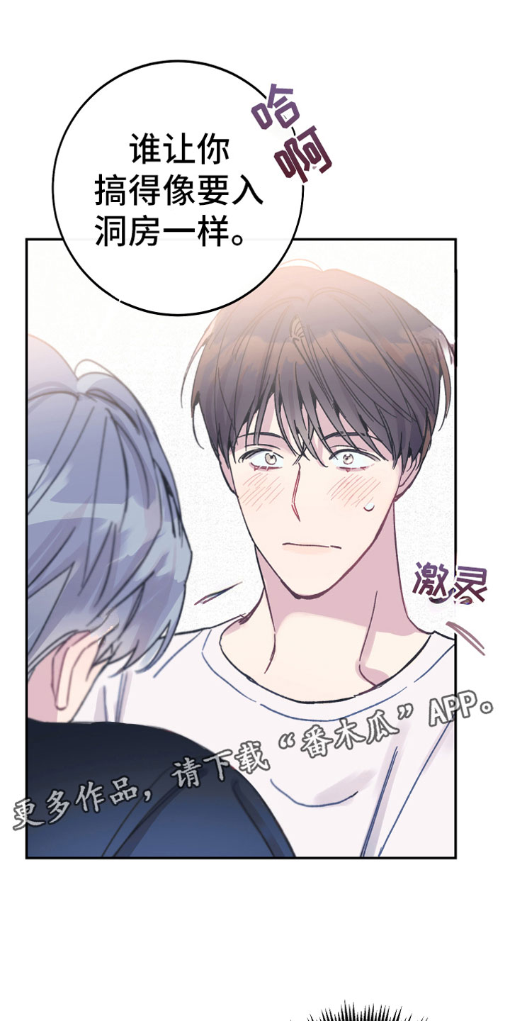 第5章：出乎意料0