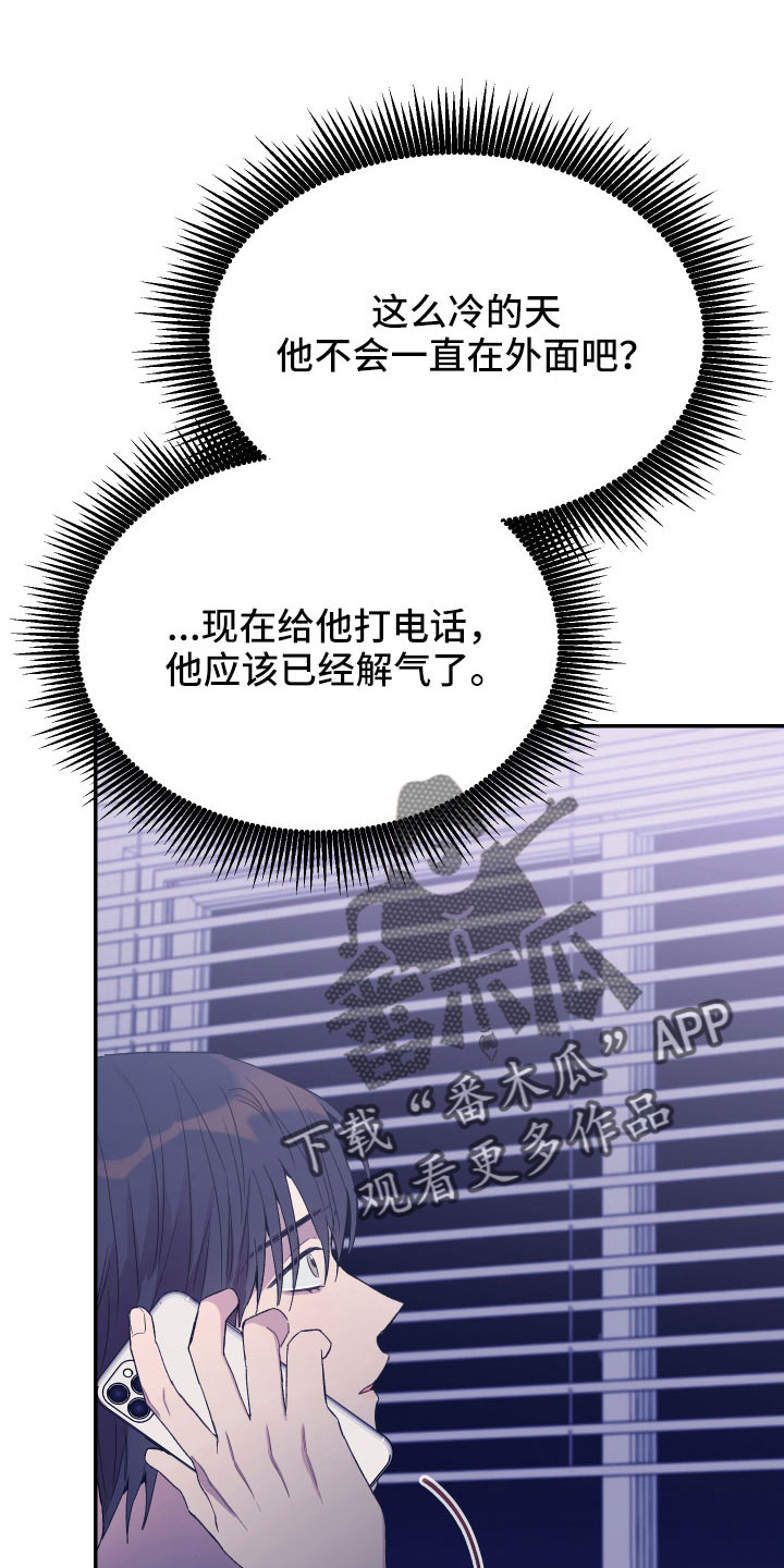 第59章：真像11