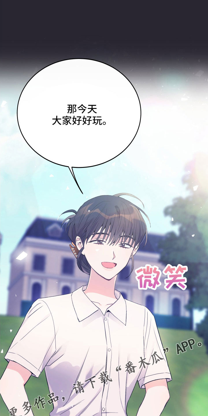 第59章：真像35