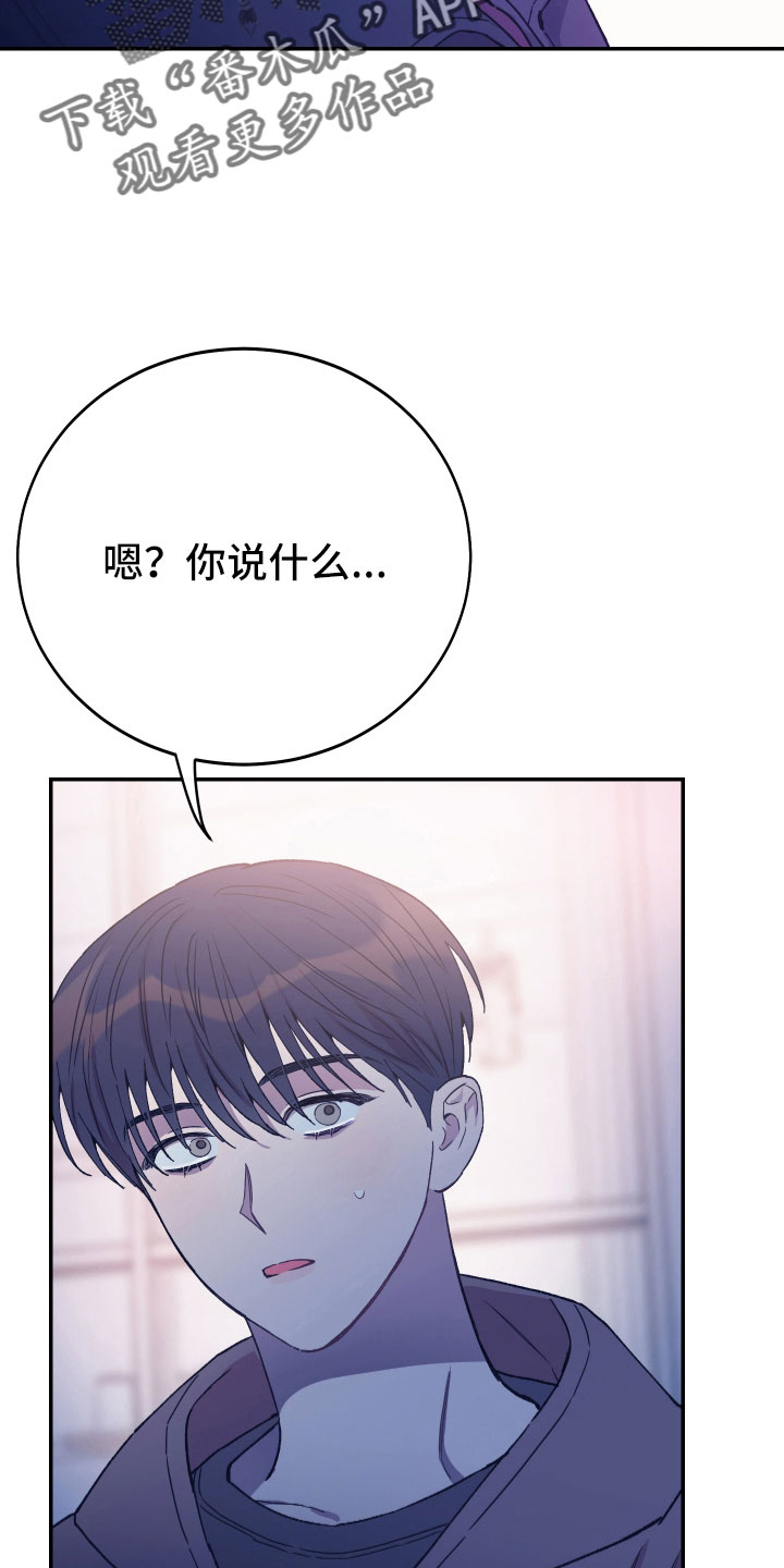 第64章：打算离开31