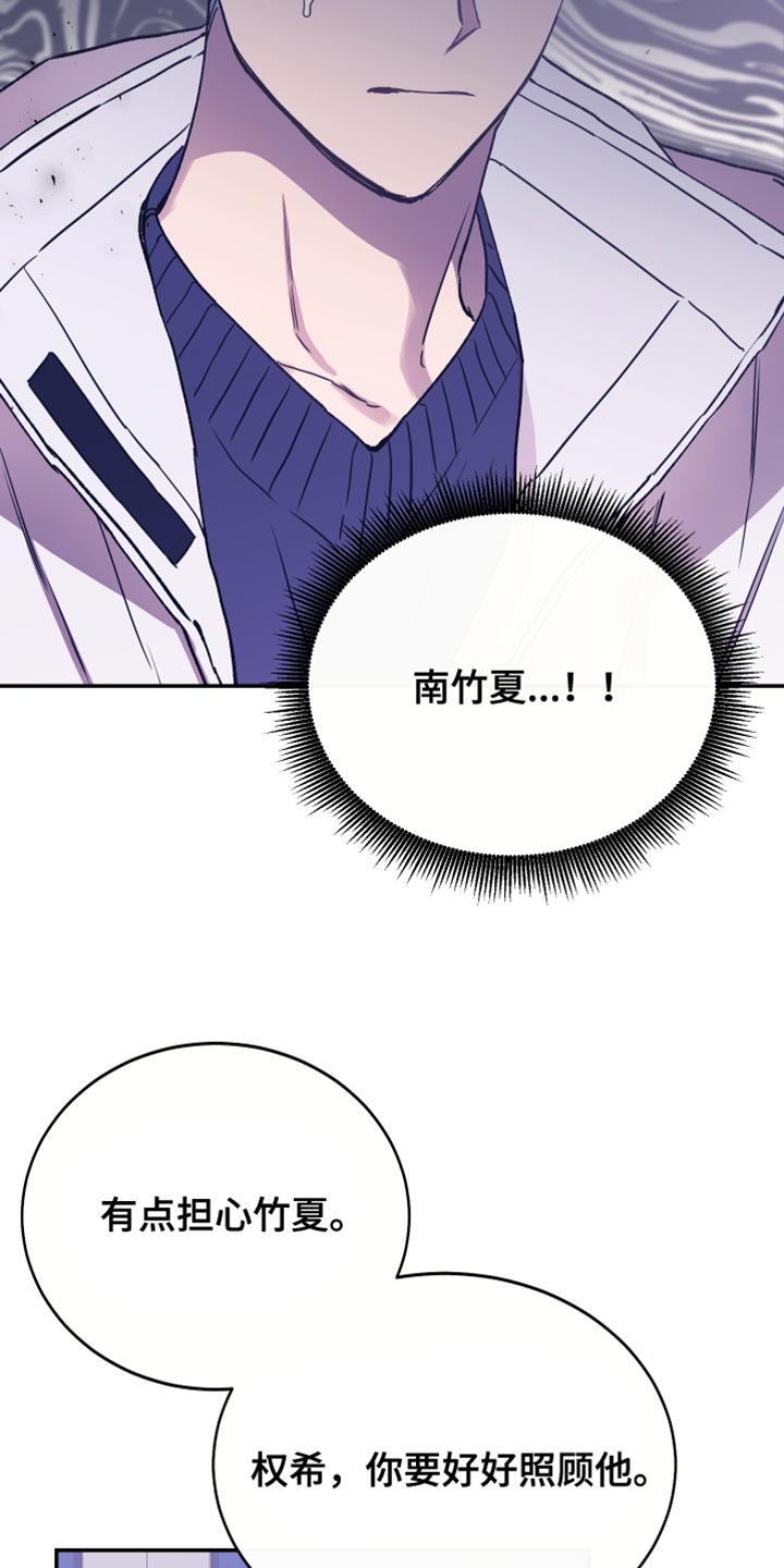 第66章：毫无意义6