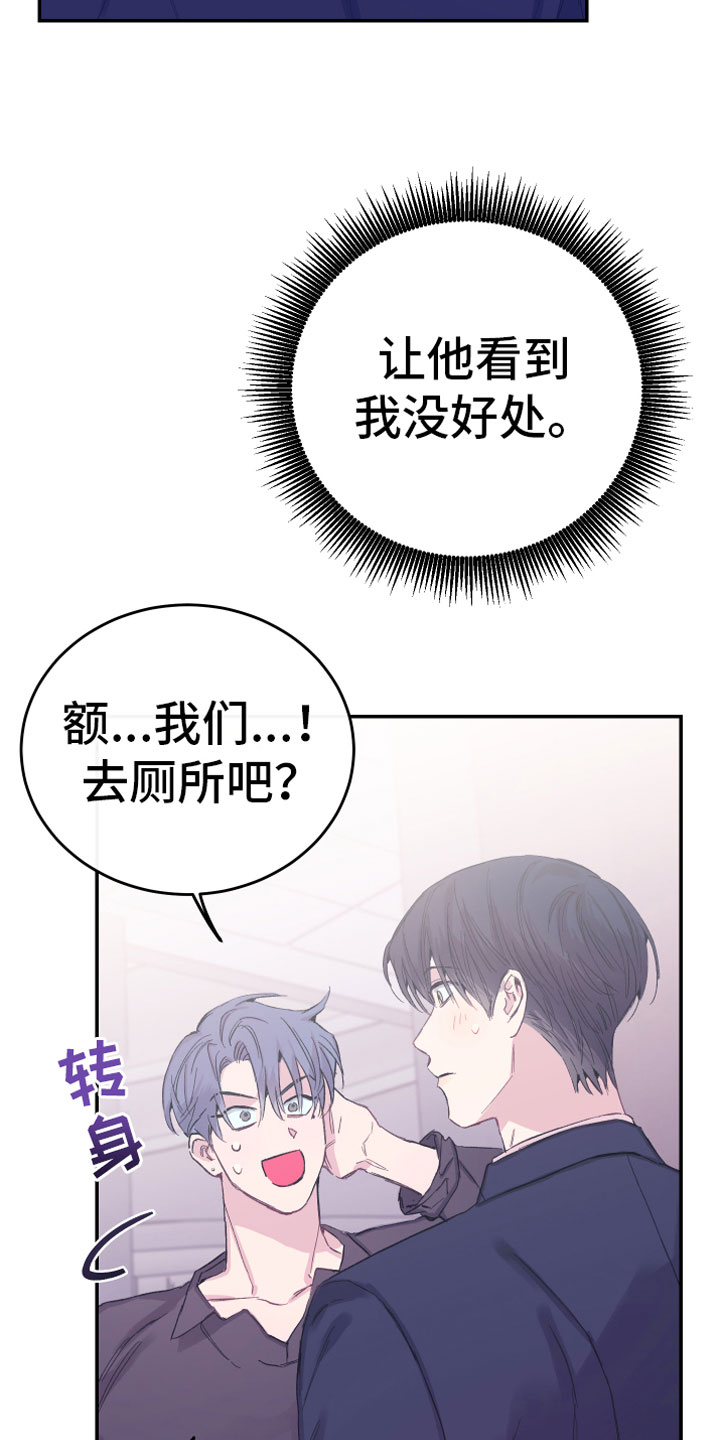 第10章：父亲的期待34