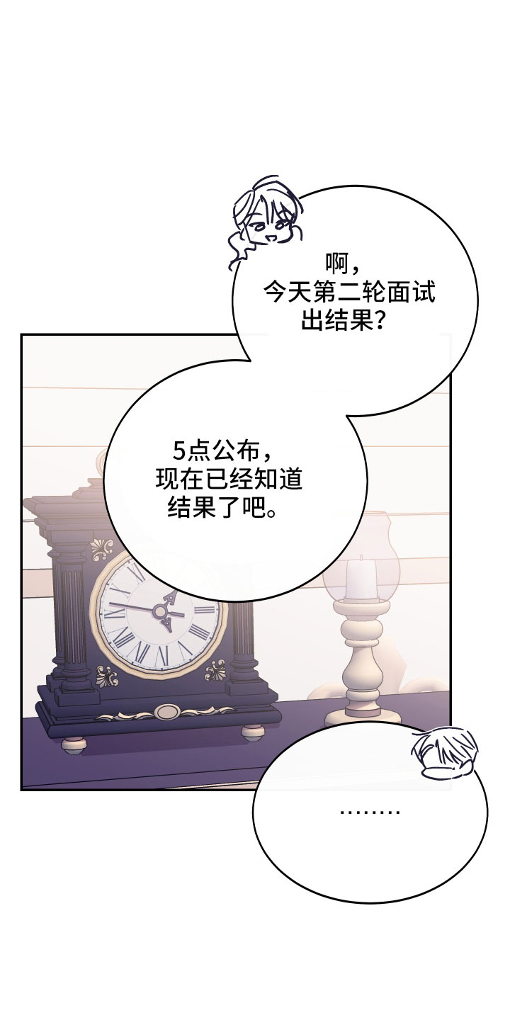 第55章：不想依赖我们6