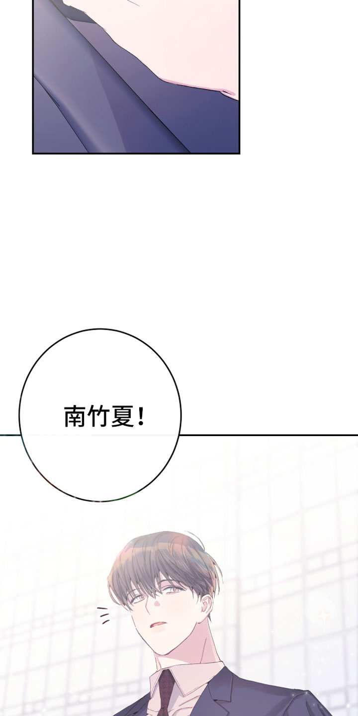 第10章：父亲的期待17