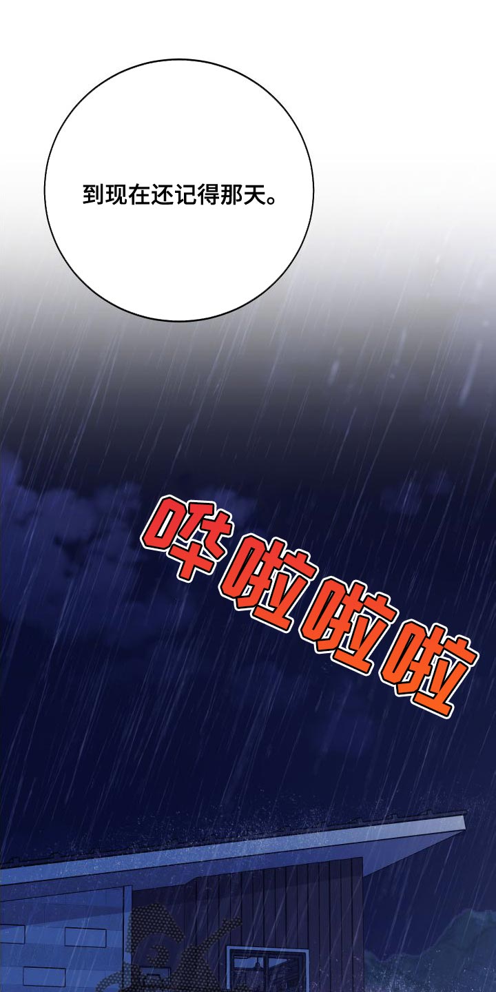 第68章：我想回家10
