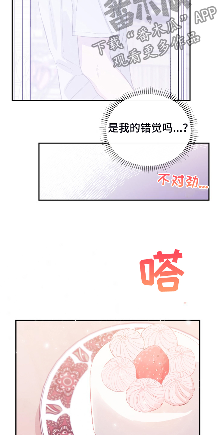 第22章：明年的礼物22