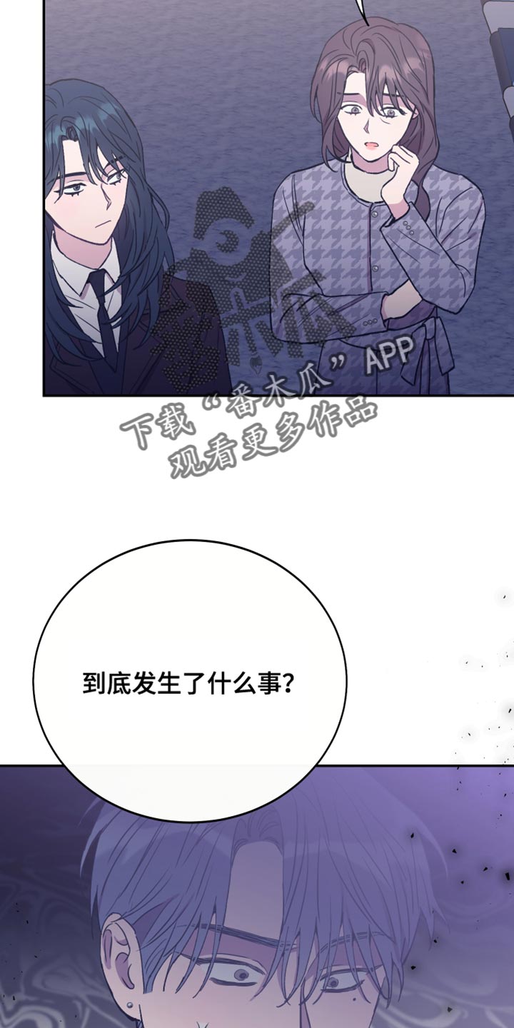 第66章：毫无意义5