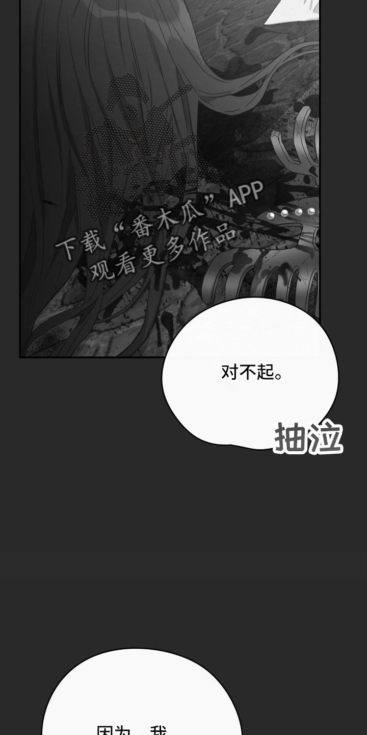 第63章：失误连连6