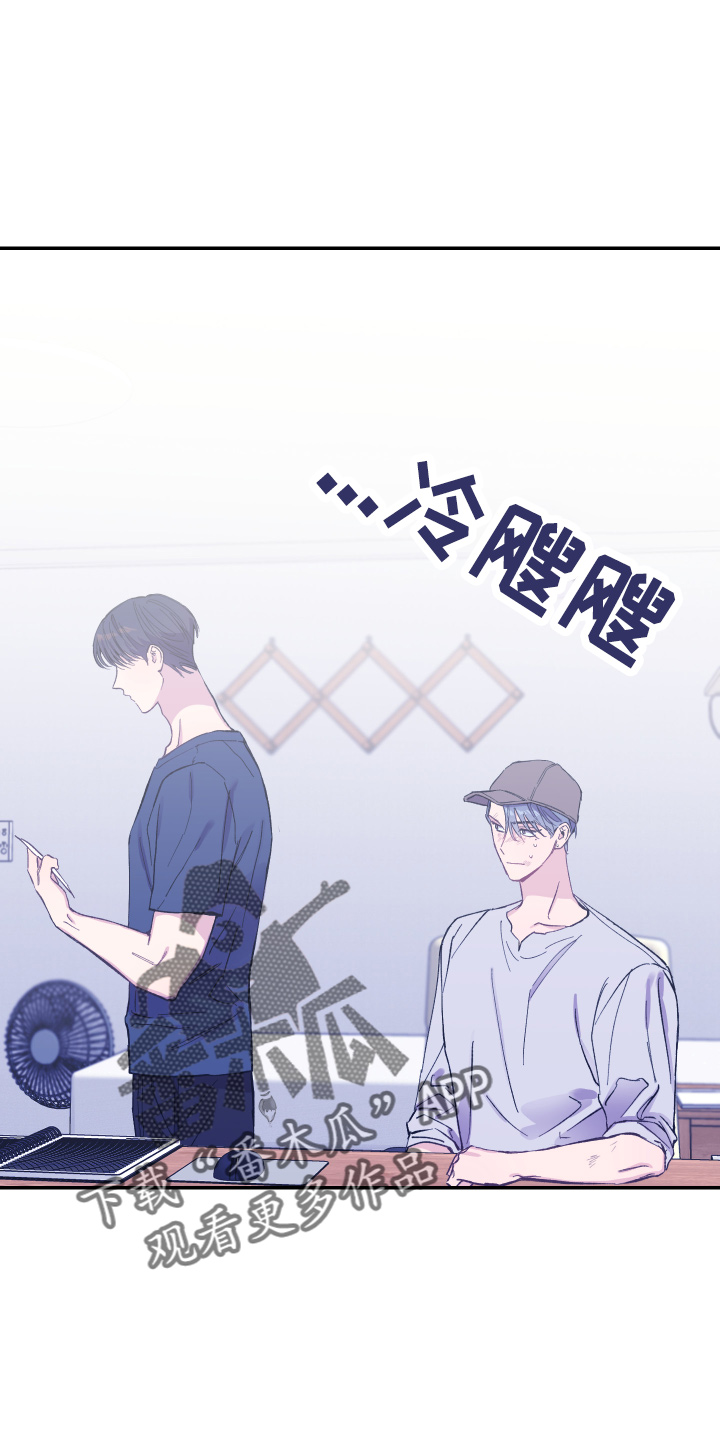 第30章：生气7