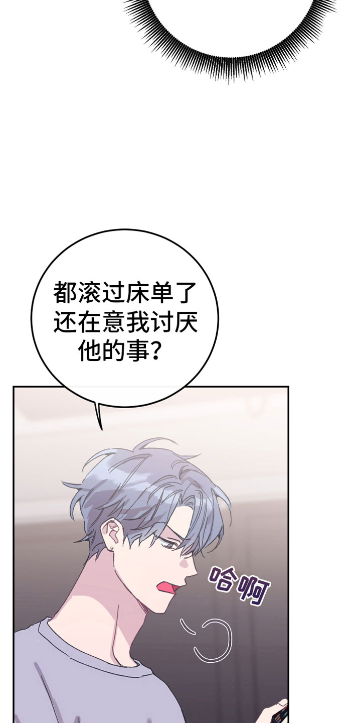 第7章：聚餐1