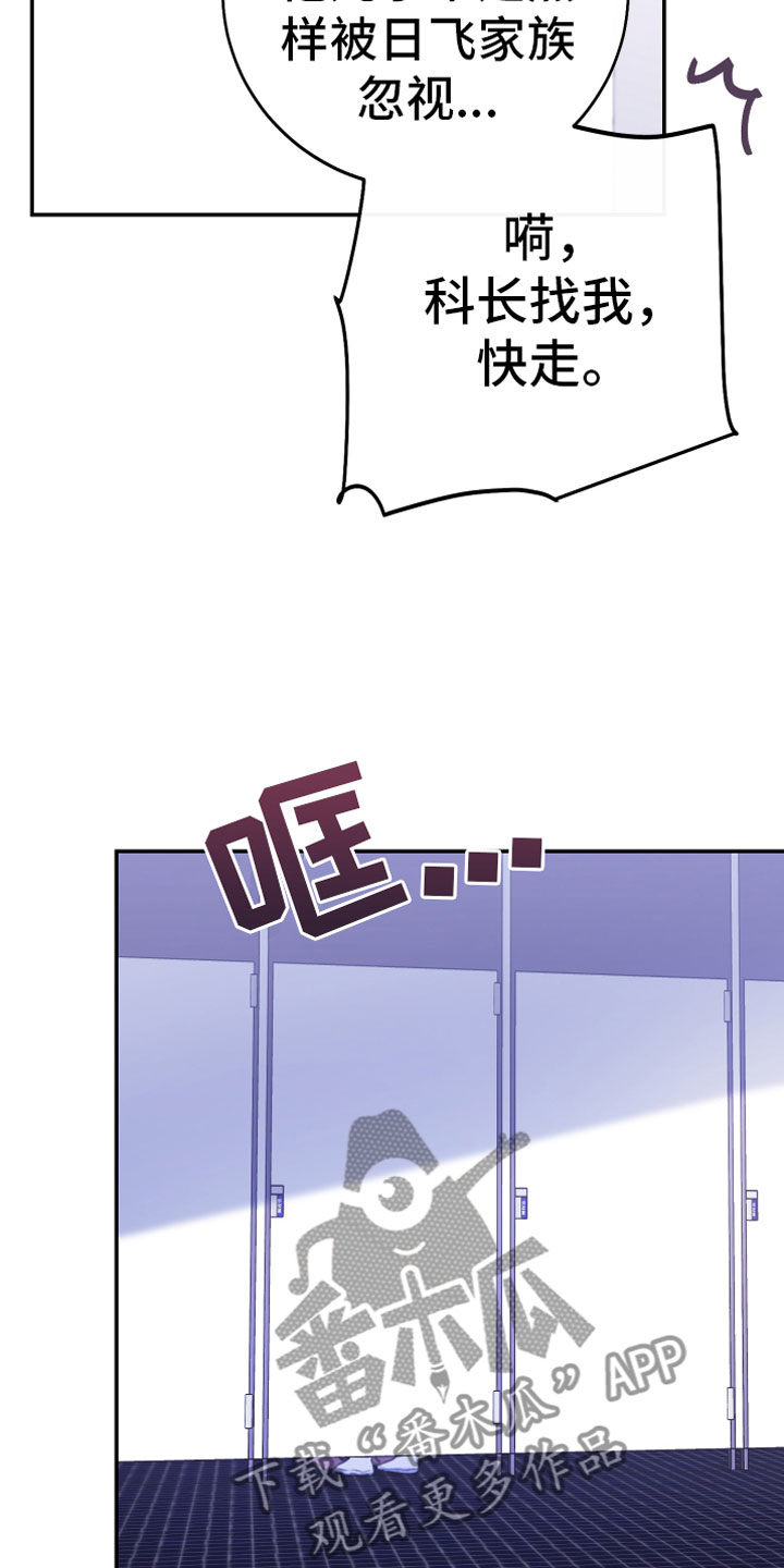 第11章：厕所流言22
