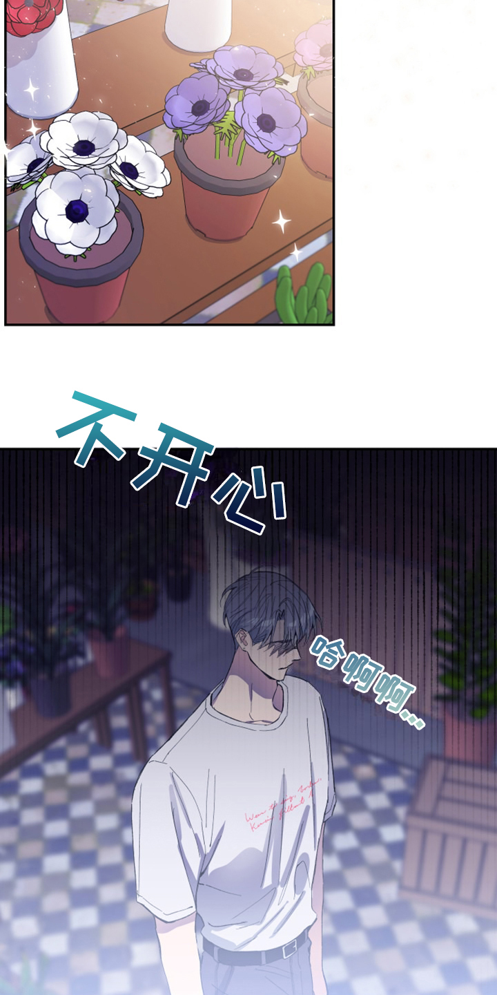 第22章：明年的礼物6