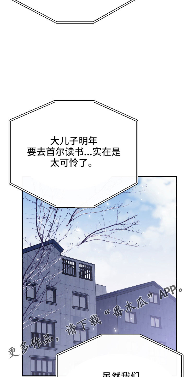第51章：债务7