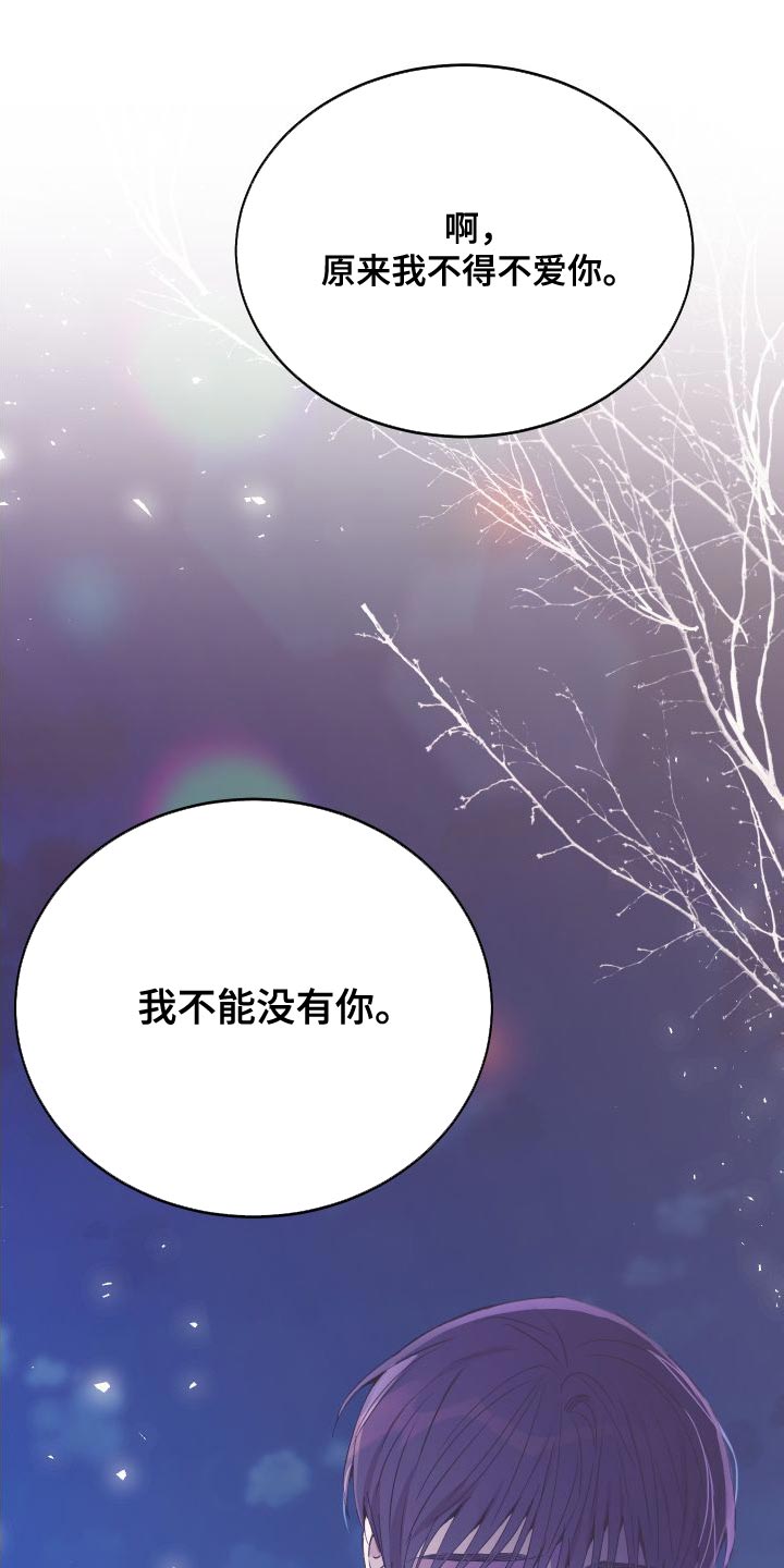 第67章：你是我的全部19