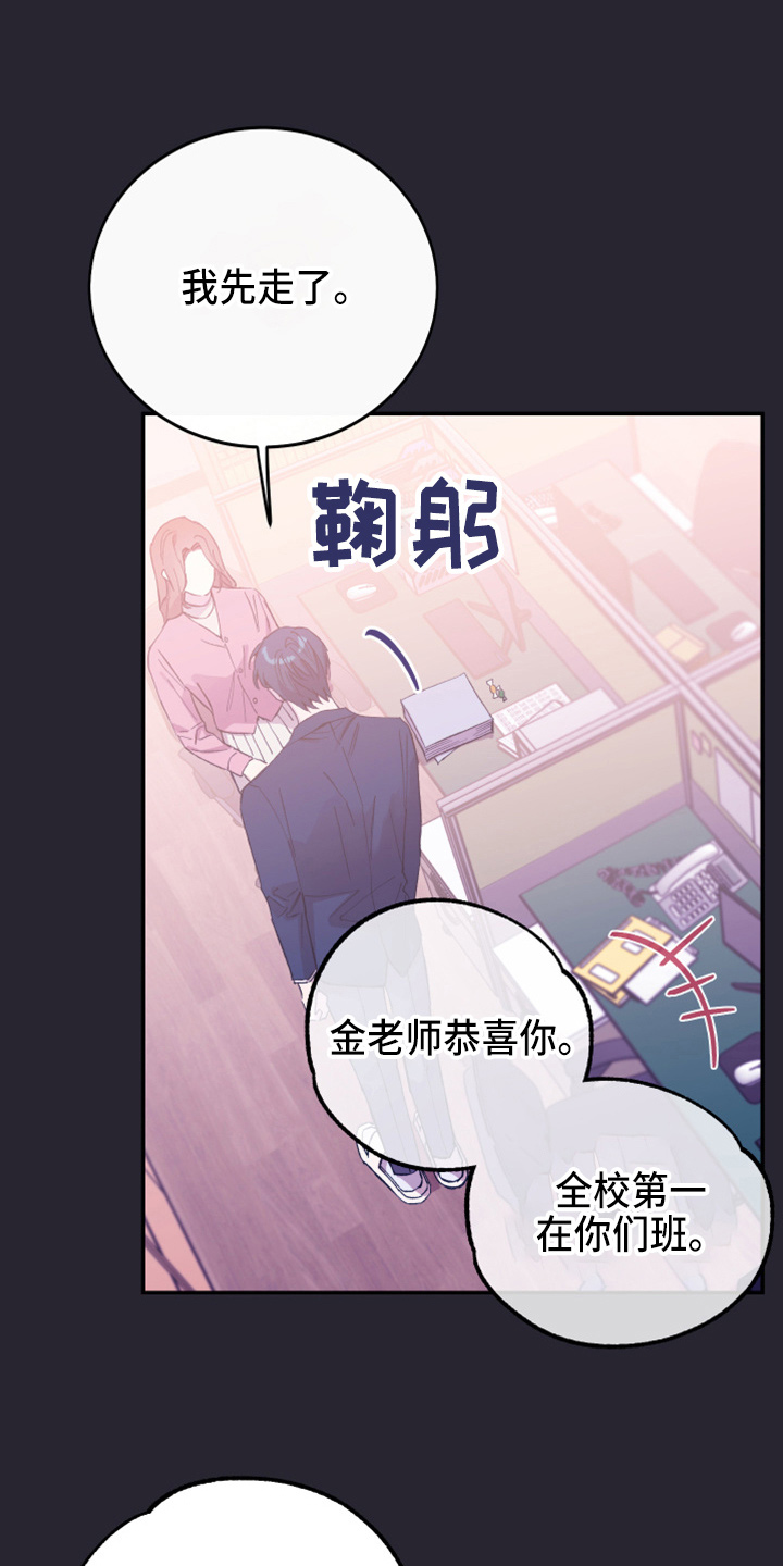 第33章：心里医生40