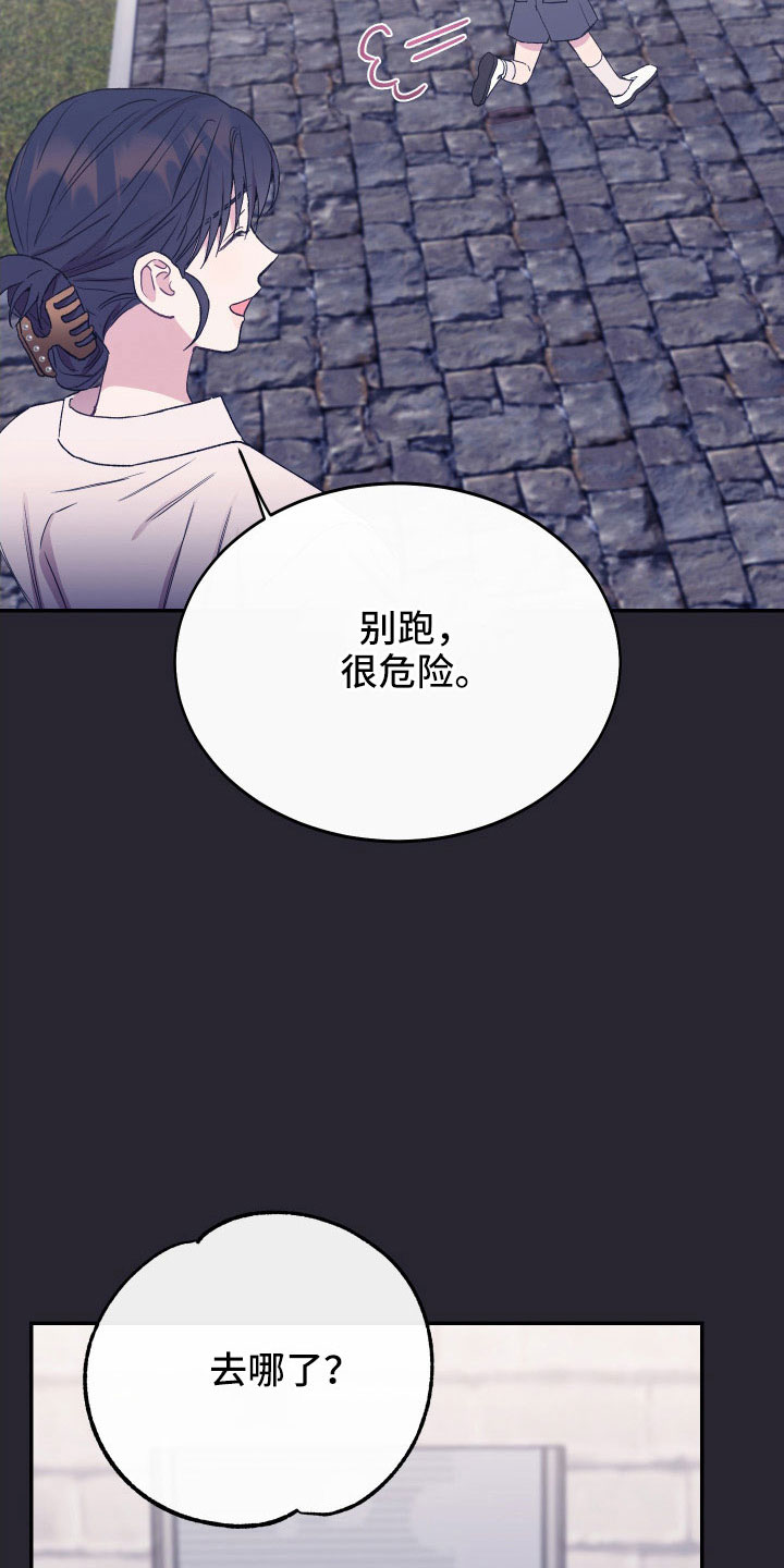 第61章：宝物25