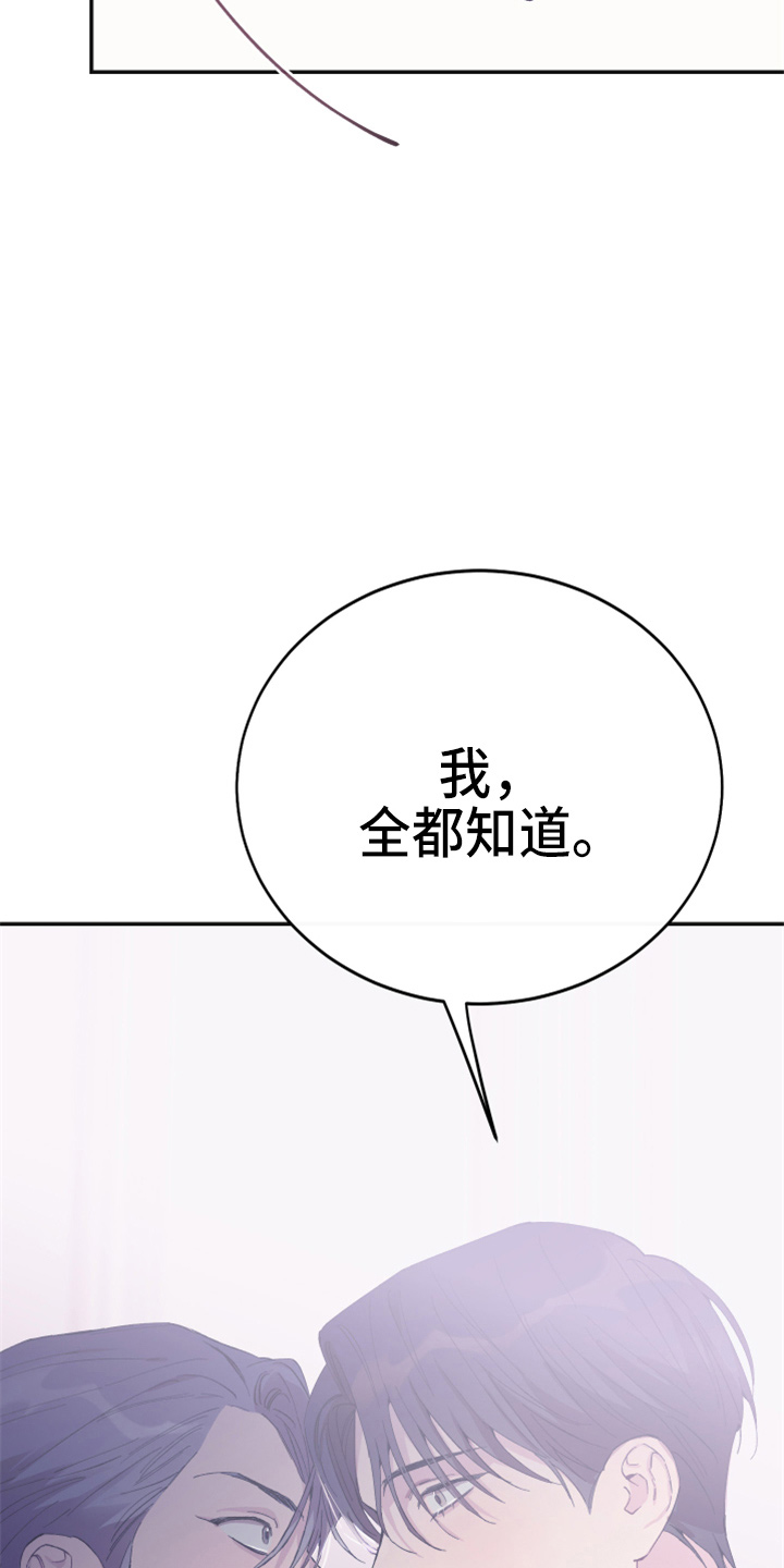 第36章：全知道36