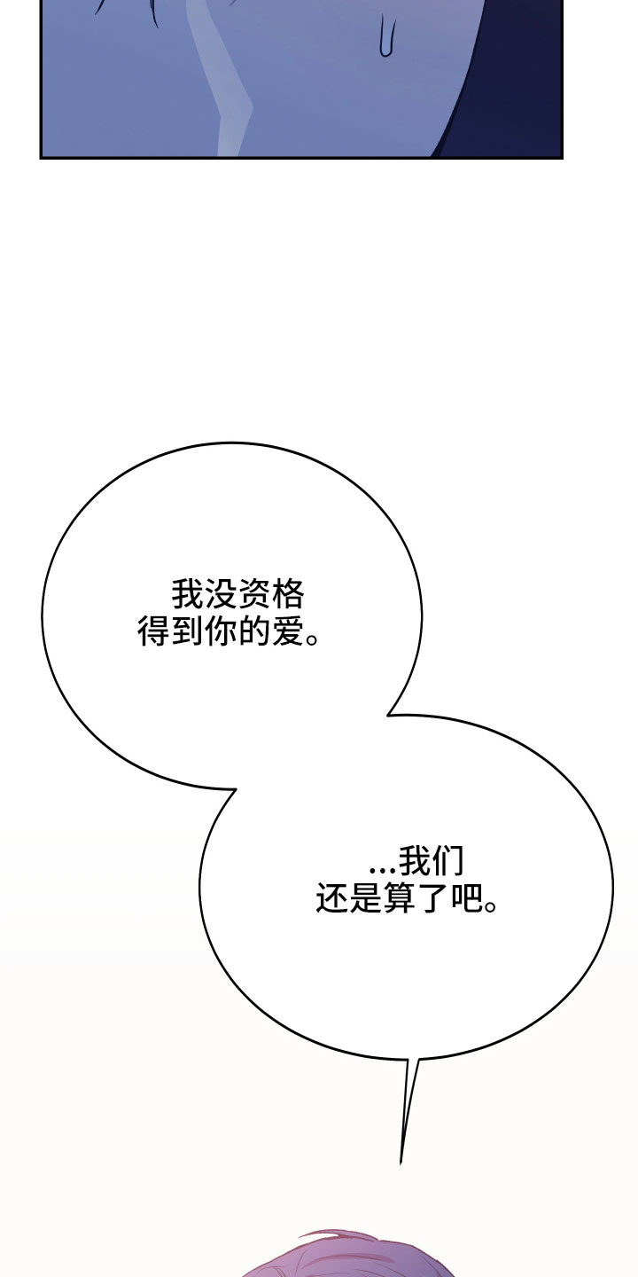 第63章：失误连连25