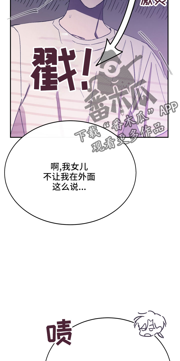 第46章：做饭了29