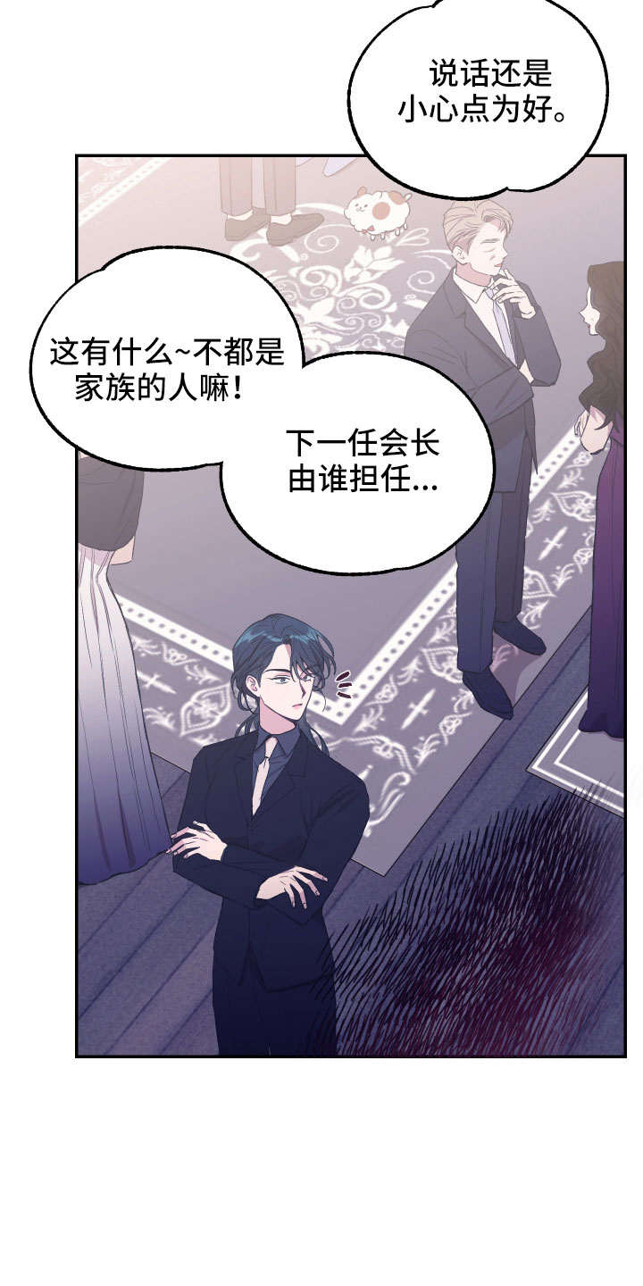 第55章：不想依赖我们4