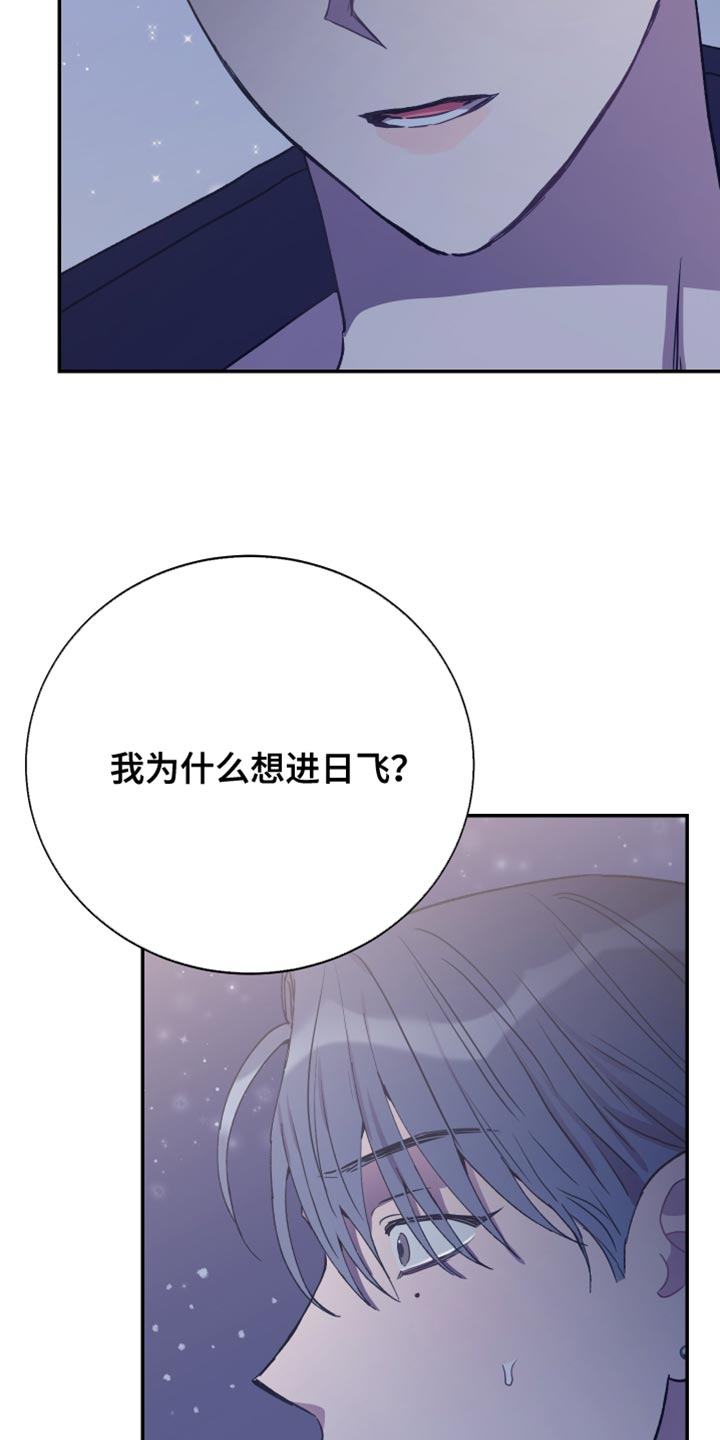 第66章：毫无意义29