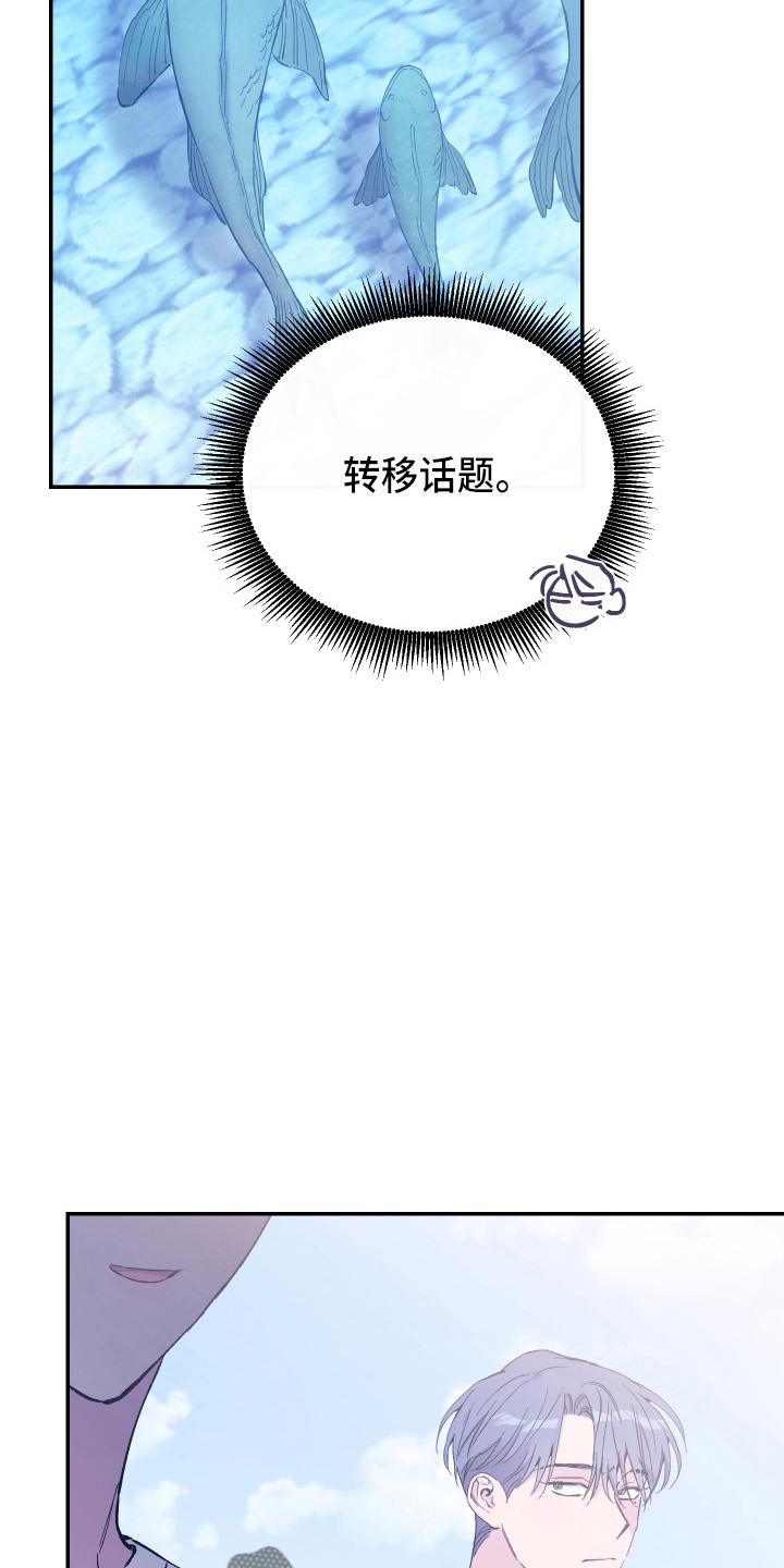 第34章：对不起15