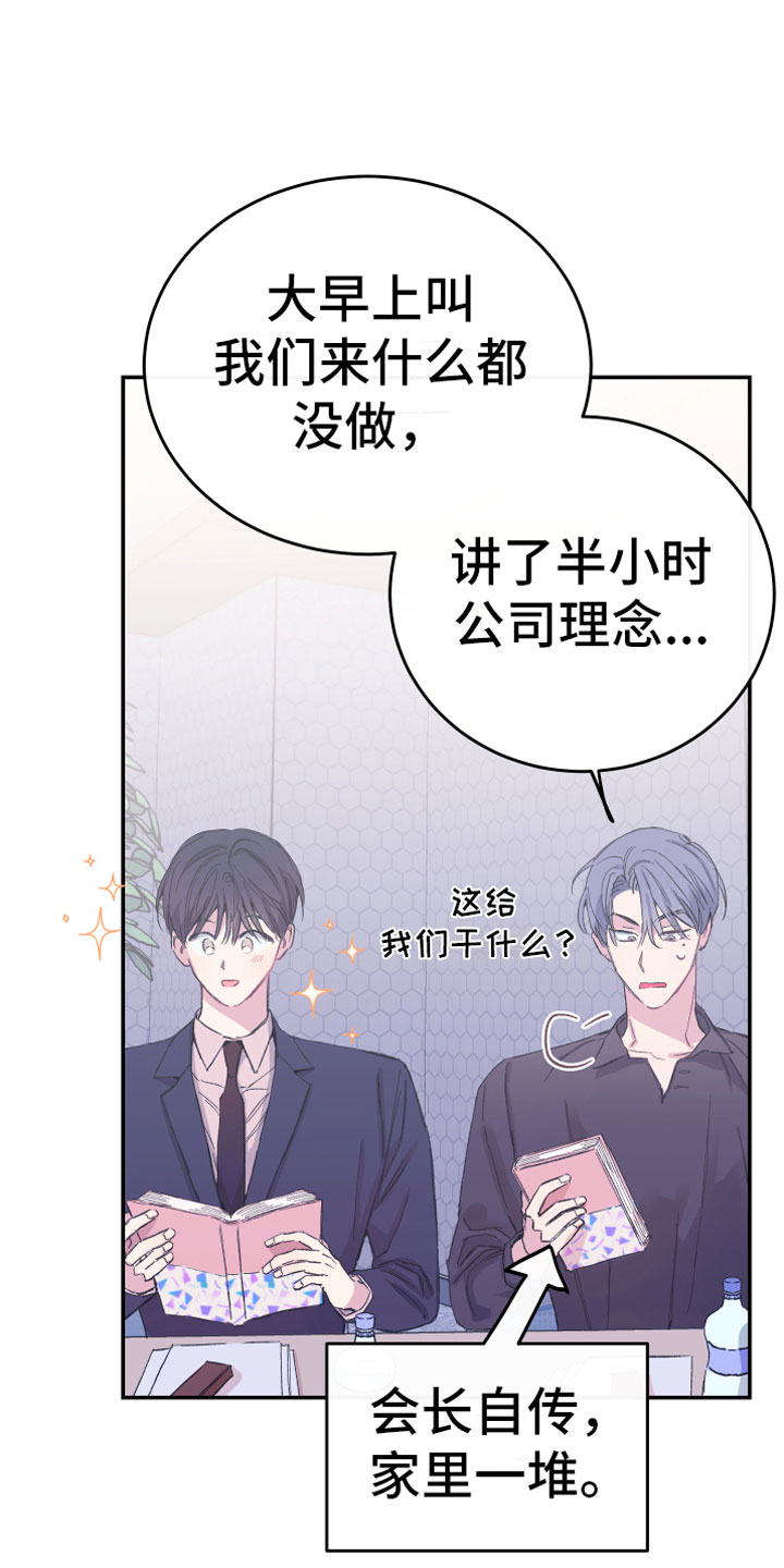 第10章：父亲的期待29