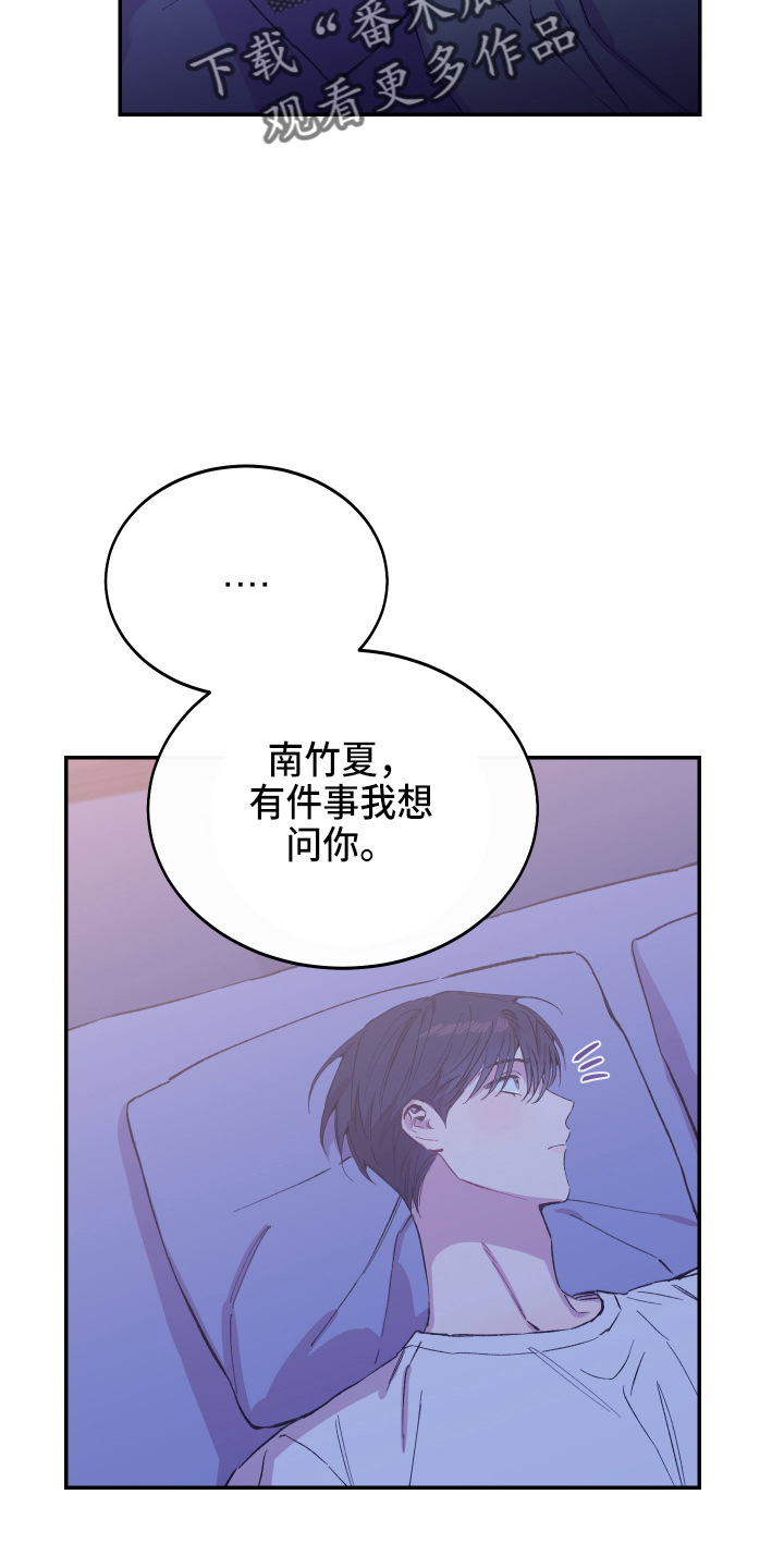 第32章：最爱的人10