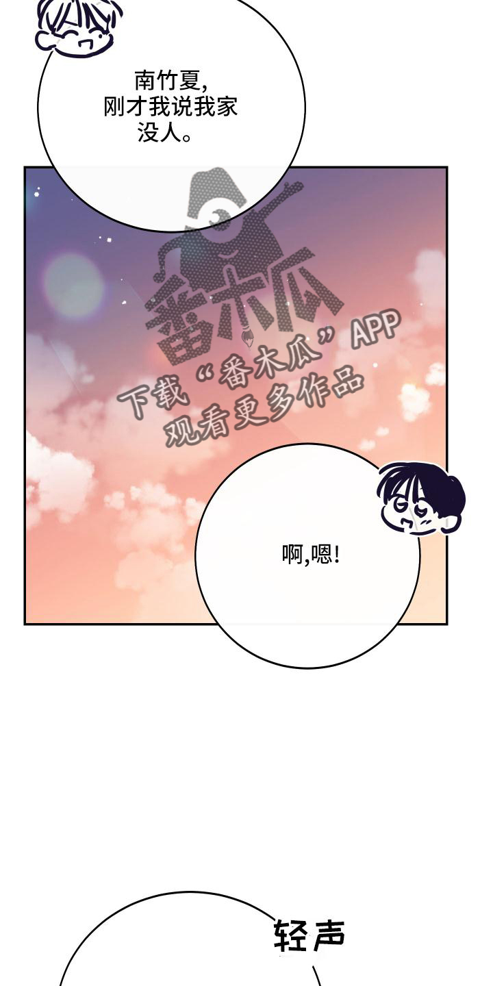 第48章：校庆12
