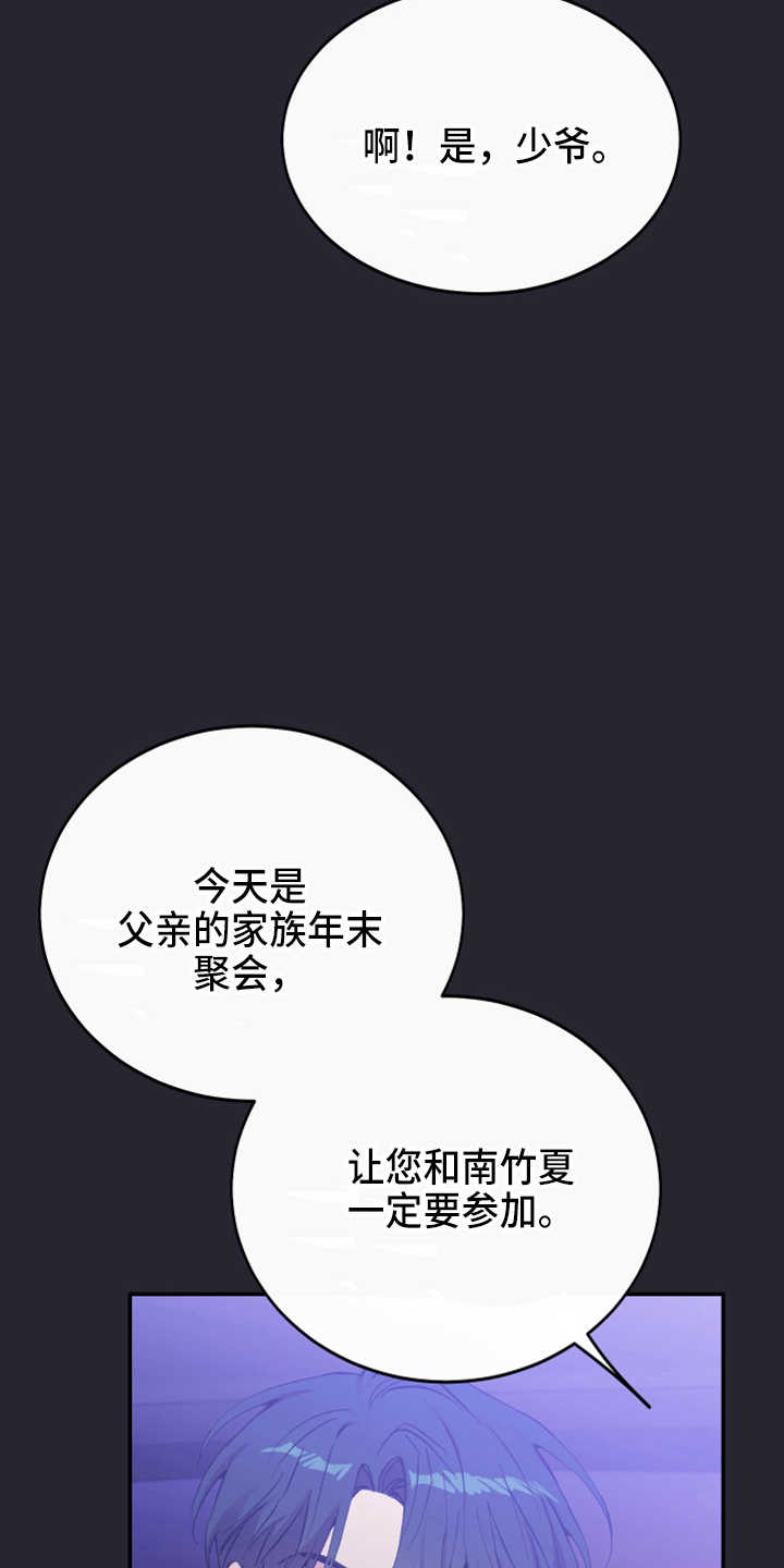 第33章：心里医生54