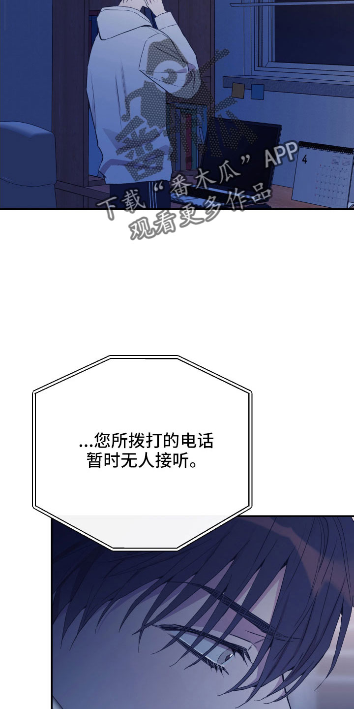 第58章：交易20