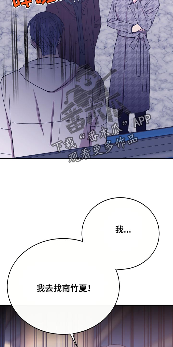 第66章：毫无意义8