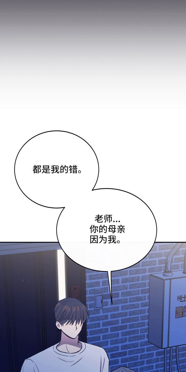 第63章：失误连连13