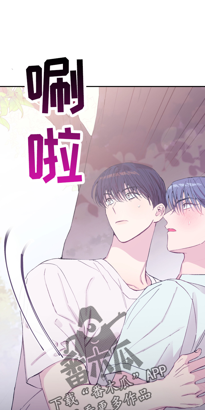 第30章：生气28
