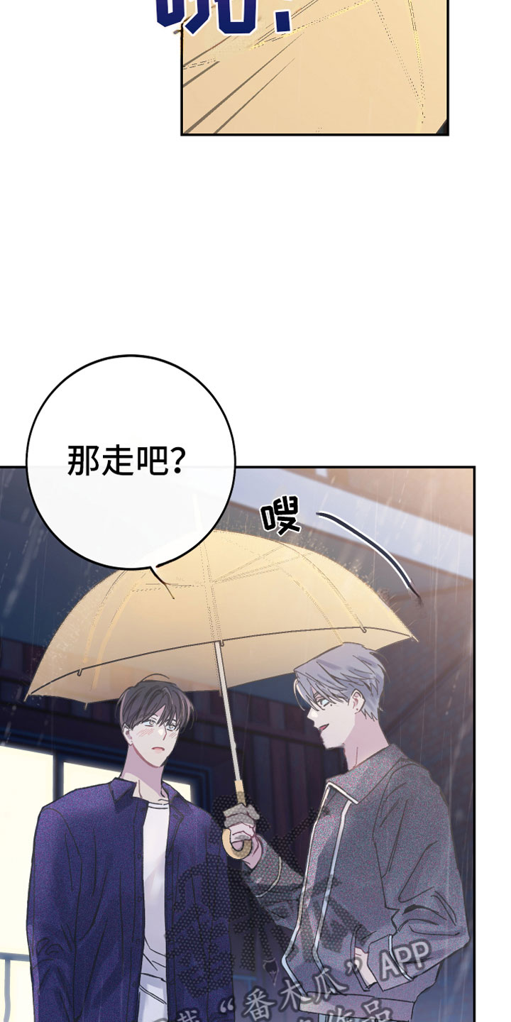 第4章：上钩15