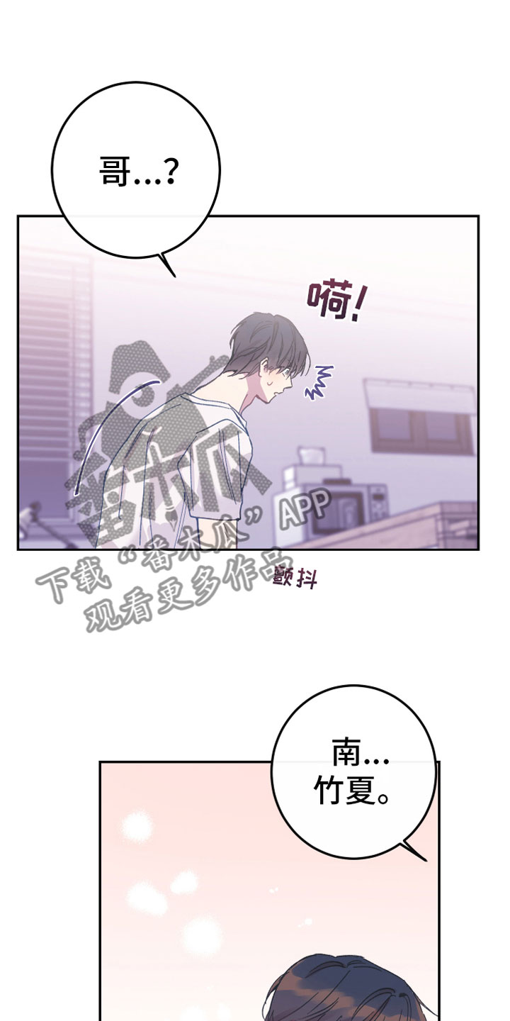 第5章：出乎意料26