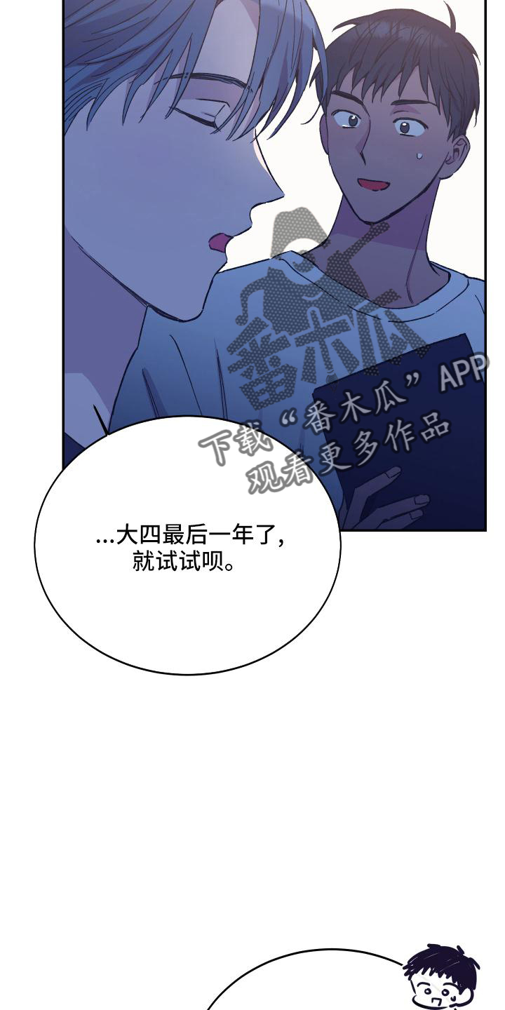 第49章：帮忙5