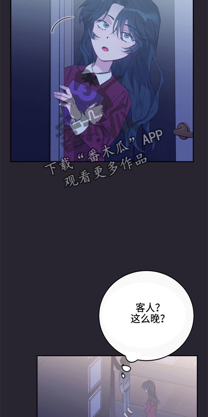 第35章：真没用7
