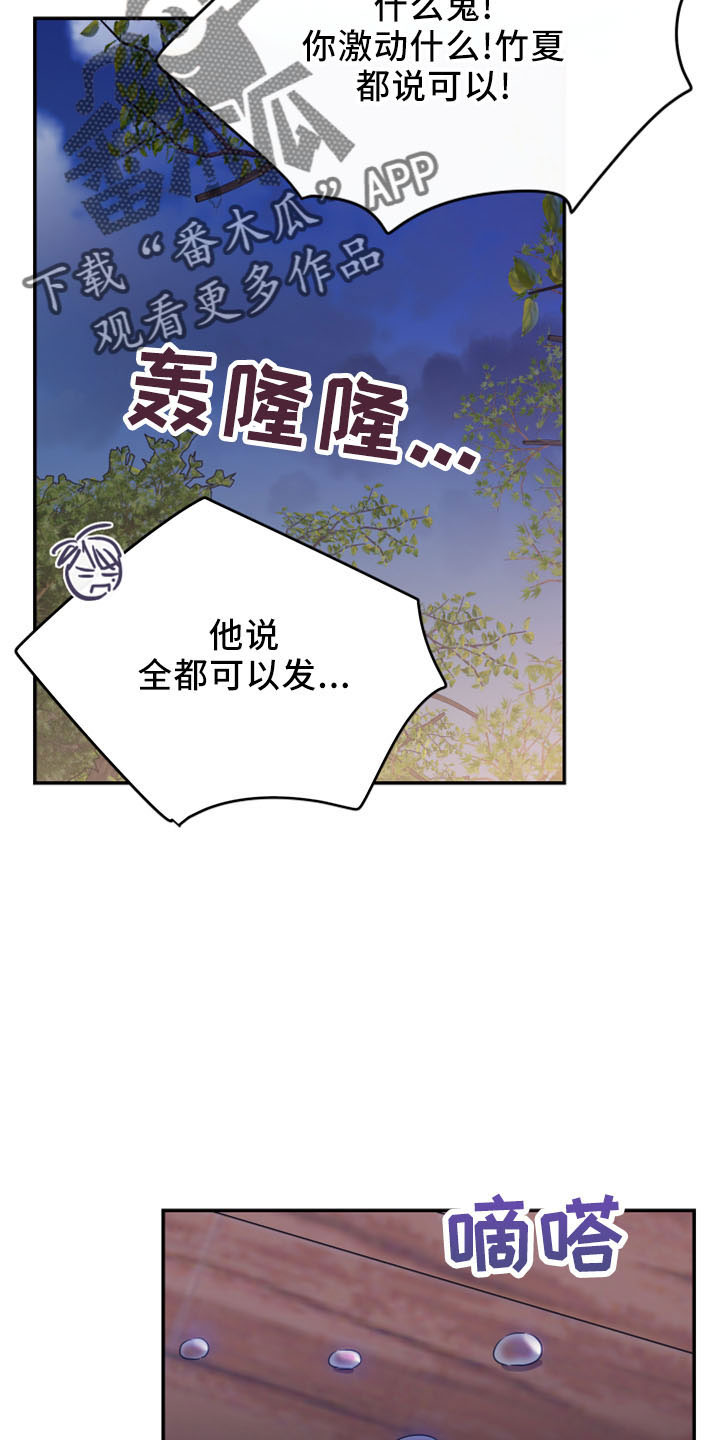 第42章：全删掉13